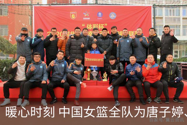 暖心时刻 中国女篮全队为唐子婷、钟佳丽庆生