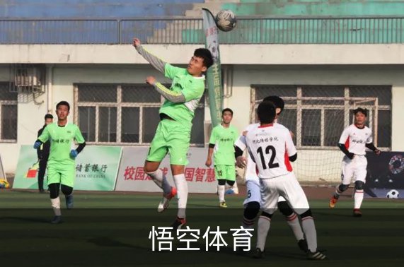 悟空体育品牌故事